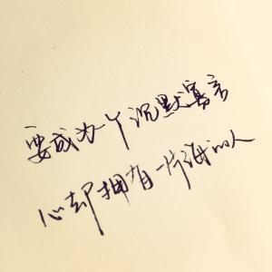 文学幸福句