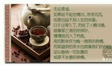 关于茶经典句子