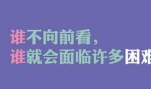 关于人生情感格言