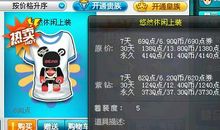 qq飞车男生伤感名字