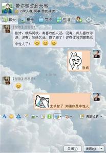 4个QQ签名姐妹