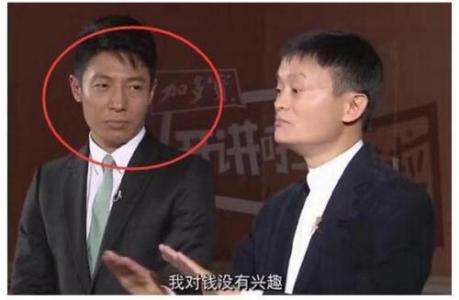 马云对员工说