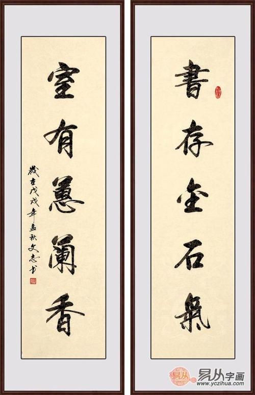 竞赛格言