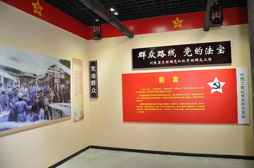 博物馆口号