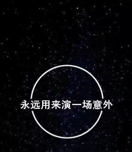悲伤的句子