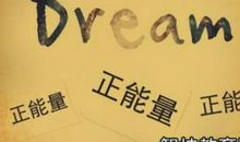 2016经典句子大全