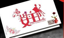 38妇女节贺卡祝福语