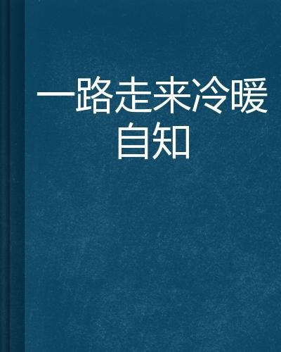 经典幸福句