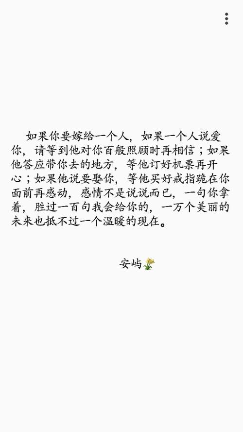 关于5月20日