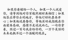 关于5月20的说说