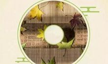 2017微信早安励志心语