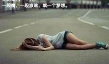 霸气的qq个性签名大全