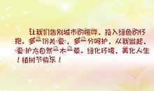 有关大自然的语句