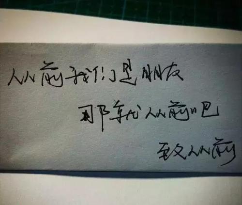 伤心的话