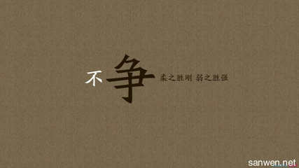 鼓舞人心的诗句