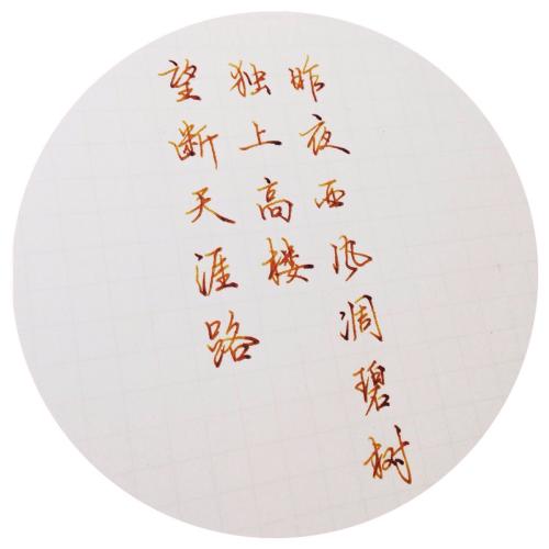 经典语录