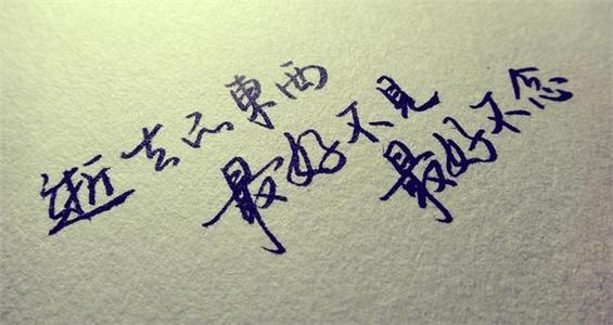 怀旧美丽的句子