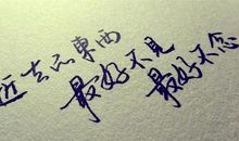 怀旧的优美句子