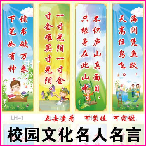 名人报价累积