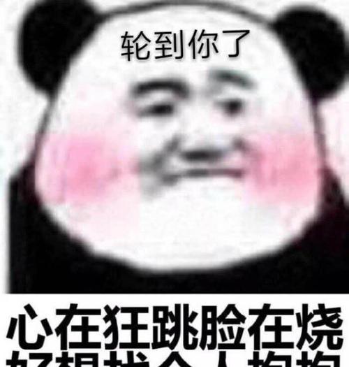 霸气的表白词