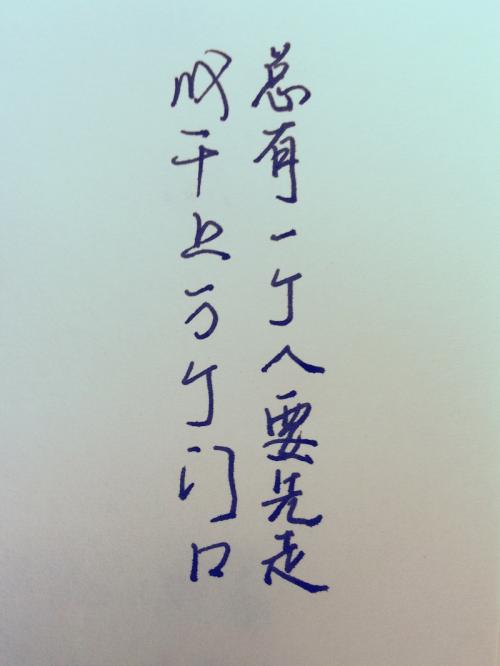 2016美丽句子