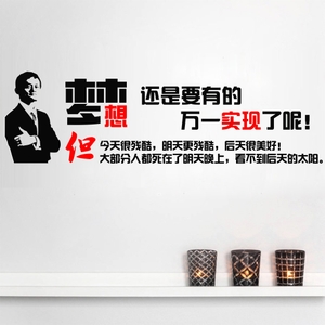 马云的经典语录