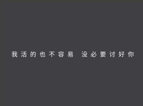 关于夫妻关系的句子