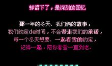 qq爱情唯美句子