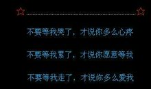 qq空间留言版唯美句子