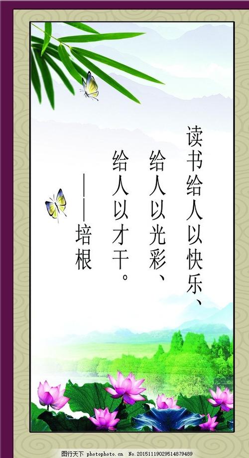珍惜时间