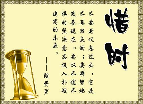 诗篇