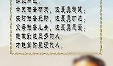 2017给力人生格言