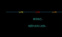 qq空间名字励志