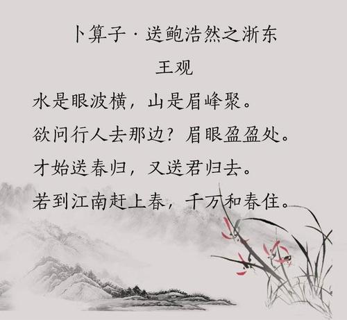 关于人生旅程的名言