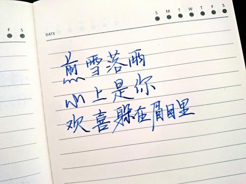 回忆初恋的句子