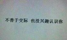 qq个性经典句子