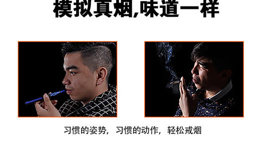 戒烟经典语录