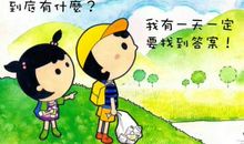 关于人生理想的名言