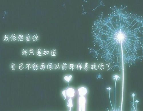 绝望的句子伤心