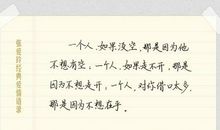 经典爱情短语语录