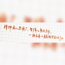 谈论工作情绪短语