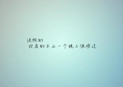 表达失落之情的诗