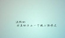 表达心情失落的诗句