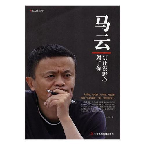 李宁励志名言