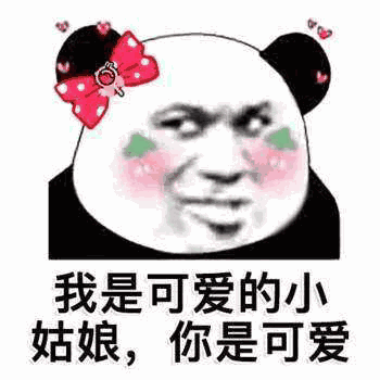幽默的爱短信