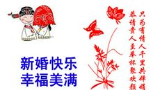 闺蜜结婚祝福语感人