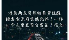 关于人生苦短的名言