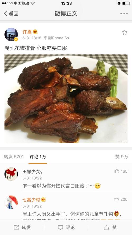 食物的审美句子