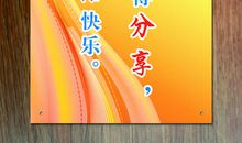 一年级励志名言