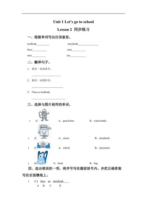 钱的座右铭